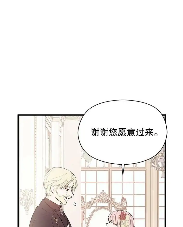 48.结婚的原因21
