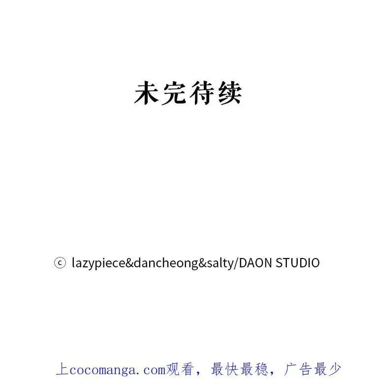 54.传信109