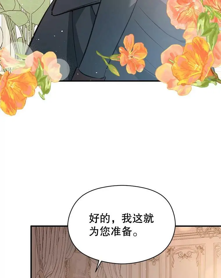 54.传信65
