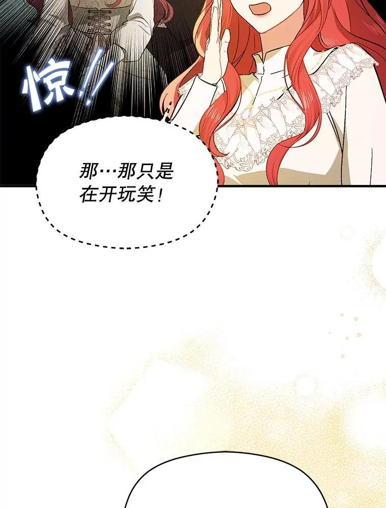 88.皇帝装病93