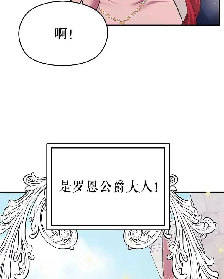 76.直面挑战63