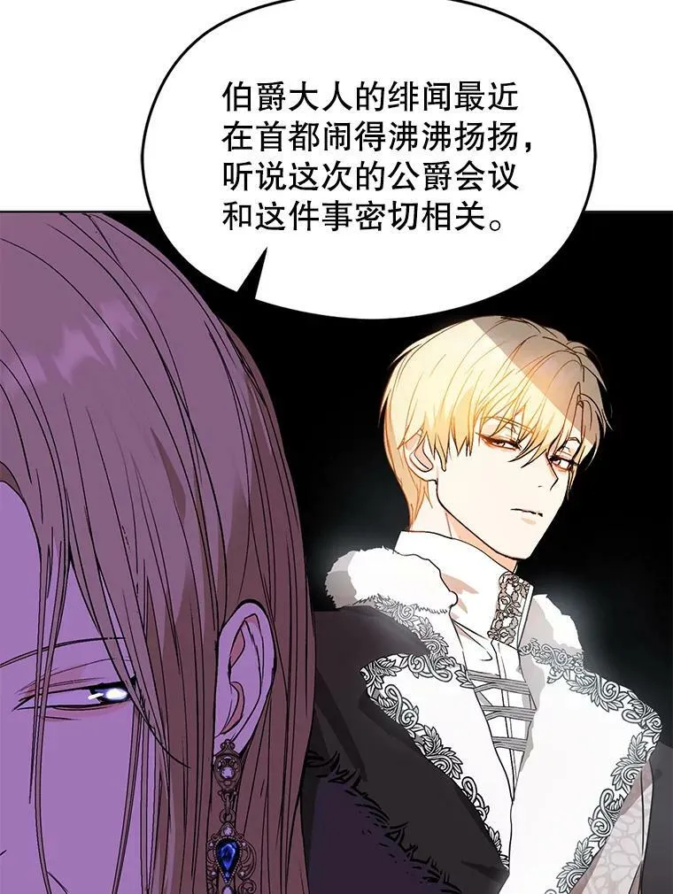 23.秘密约定51