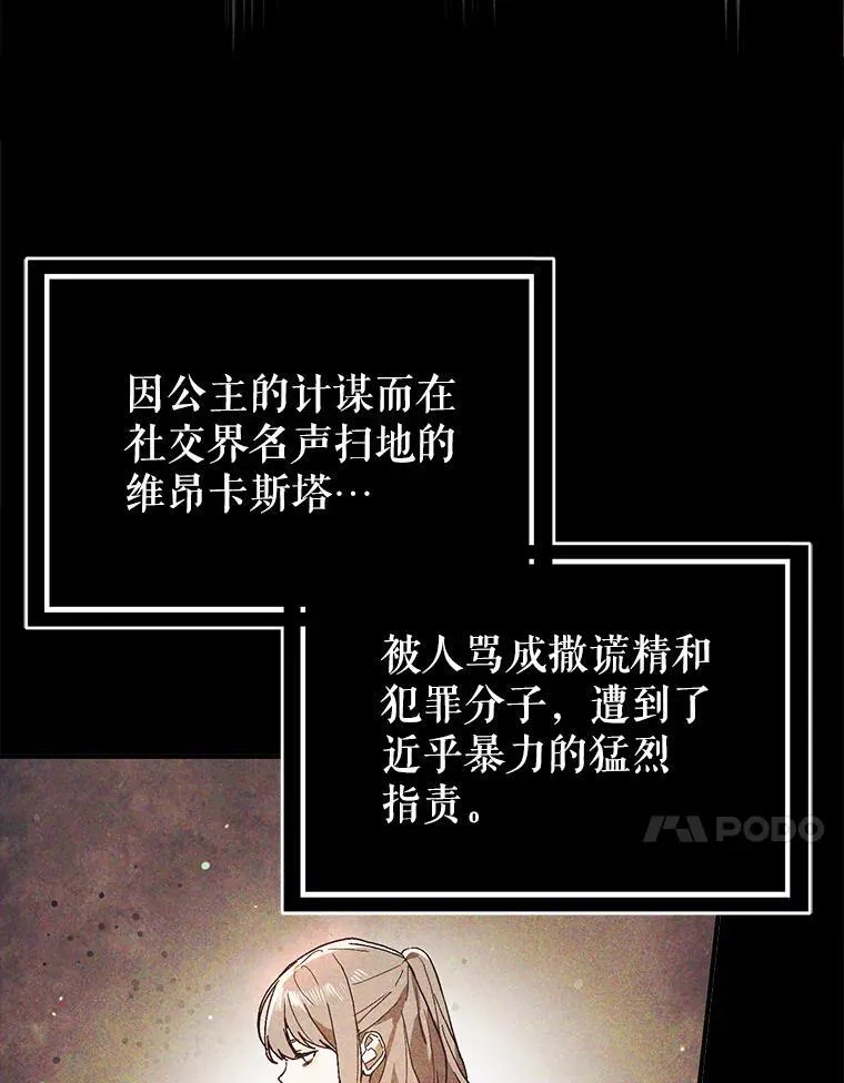 84.受害者证词23