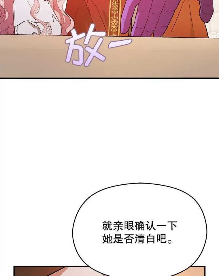 92.皇帝的决定75
