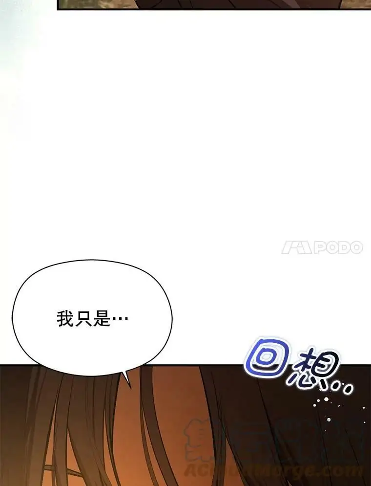 59.达成合作76