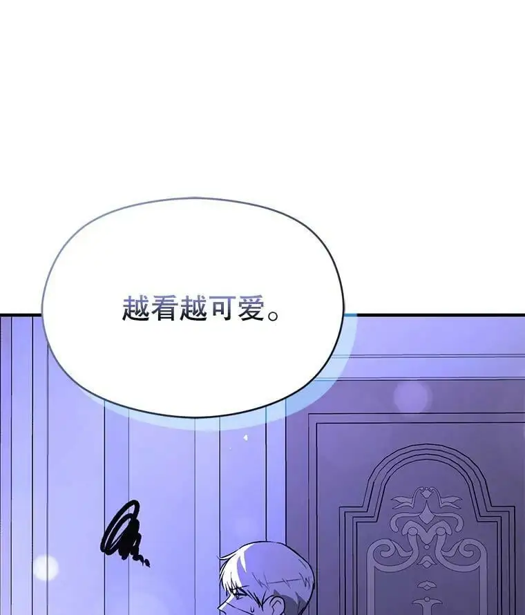 70.艾尔林的报复38