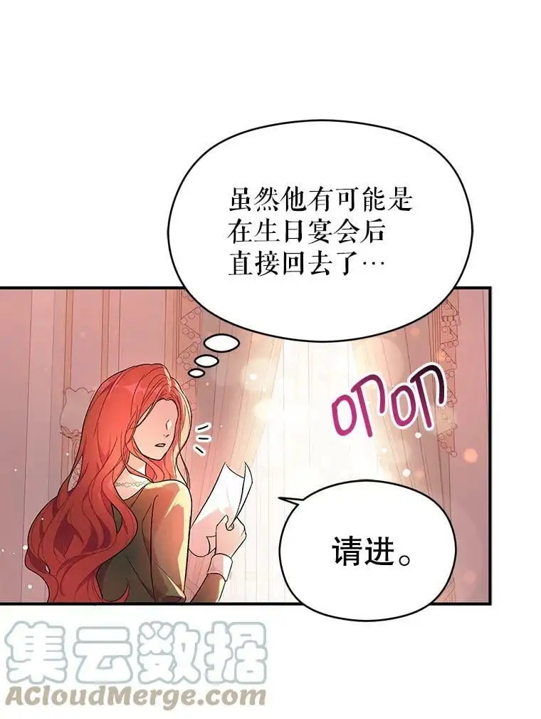 36.放弃利安45