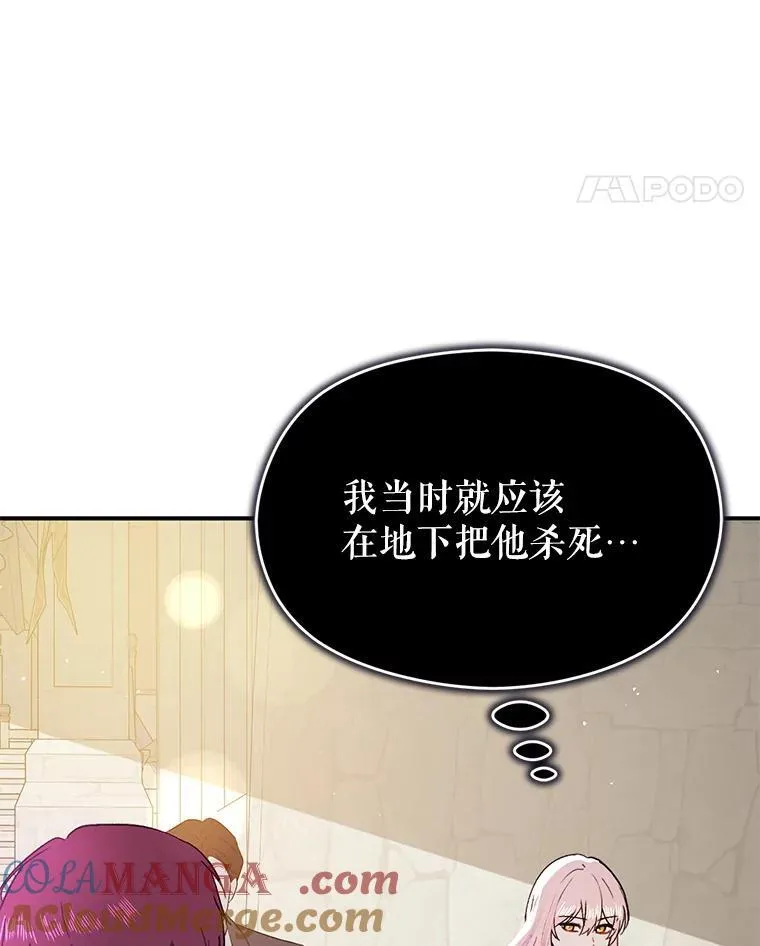 90.看不到红线112