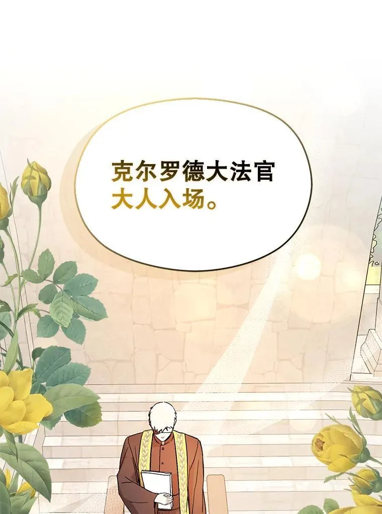 89.最终审判9