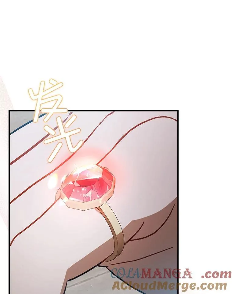 90.看不到红线12