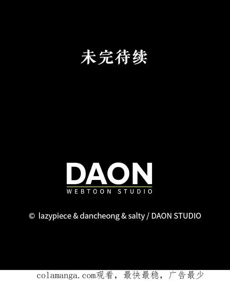 82.红线的秘密122