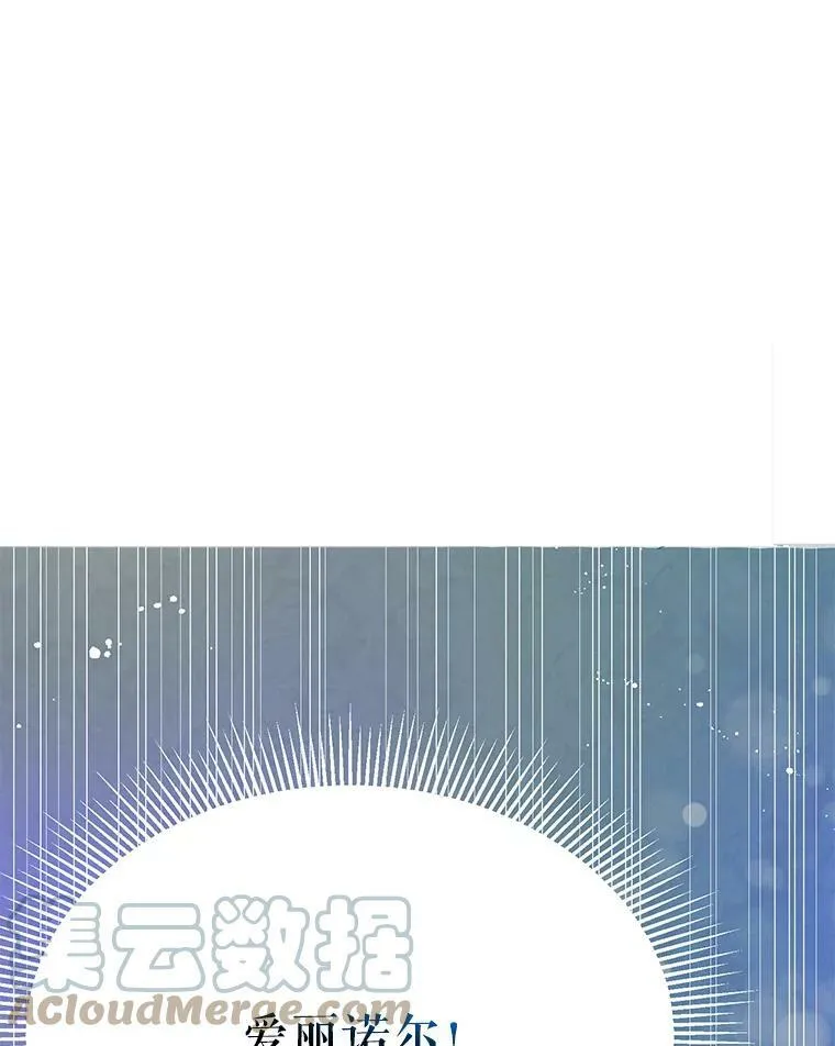 8.一见钟情6