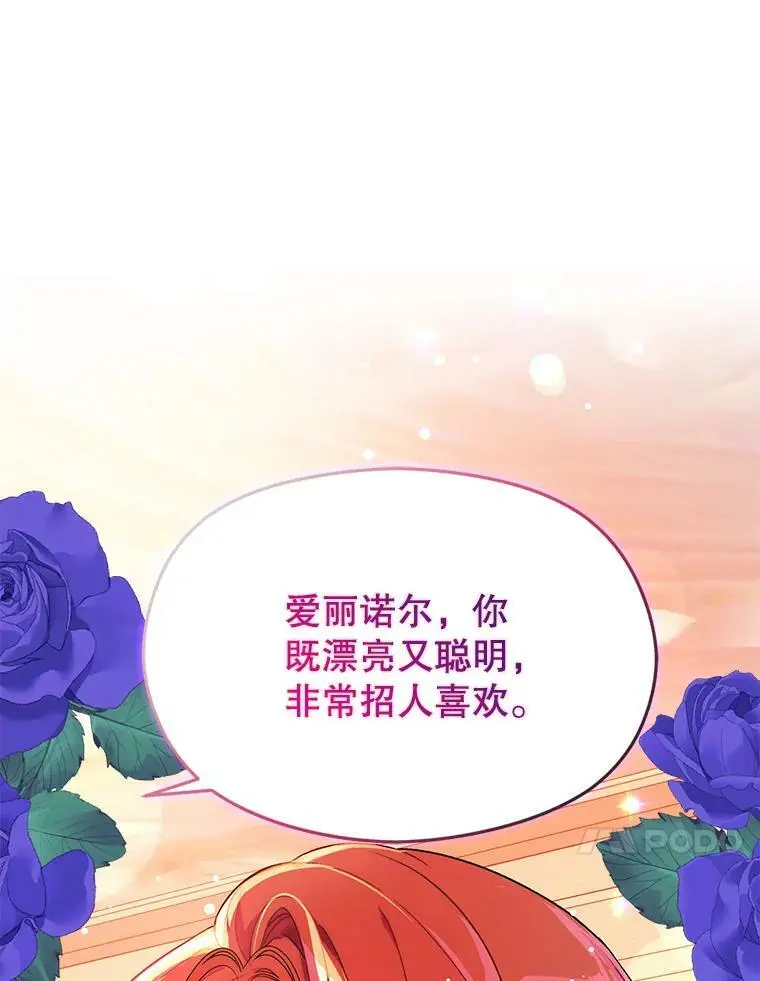 37.跟我走43