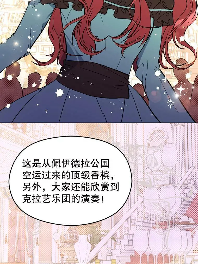 18.家宴34