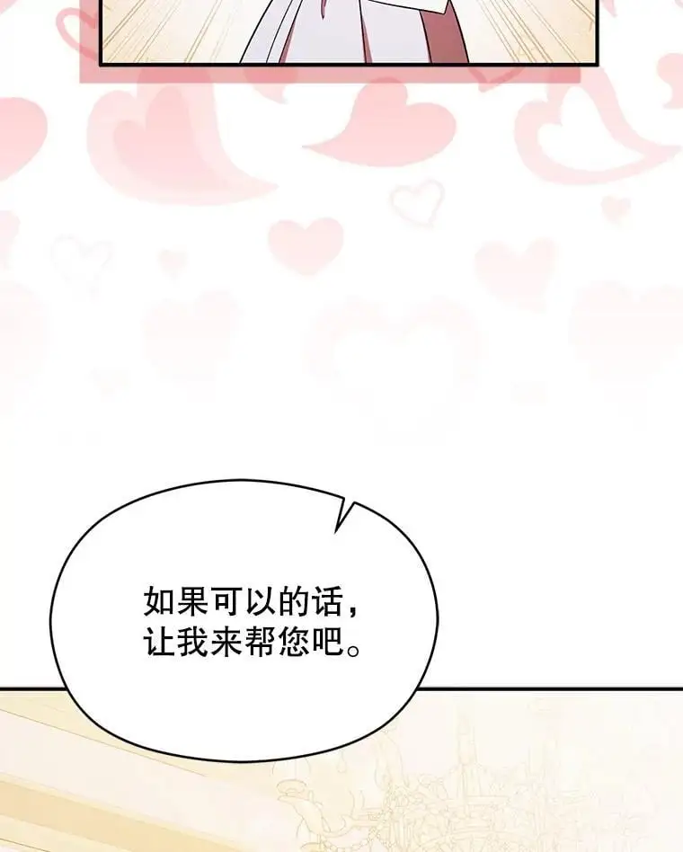 77.怀孕？91