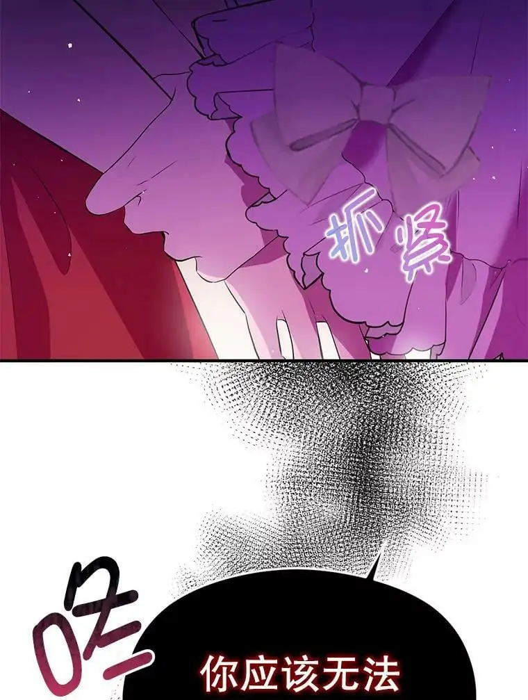 45.公主的礼物98