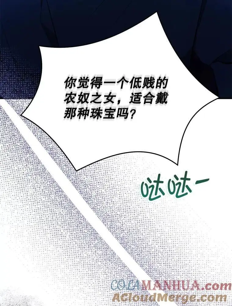 72.婆婆找上门100