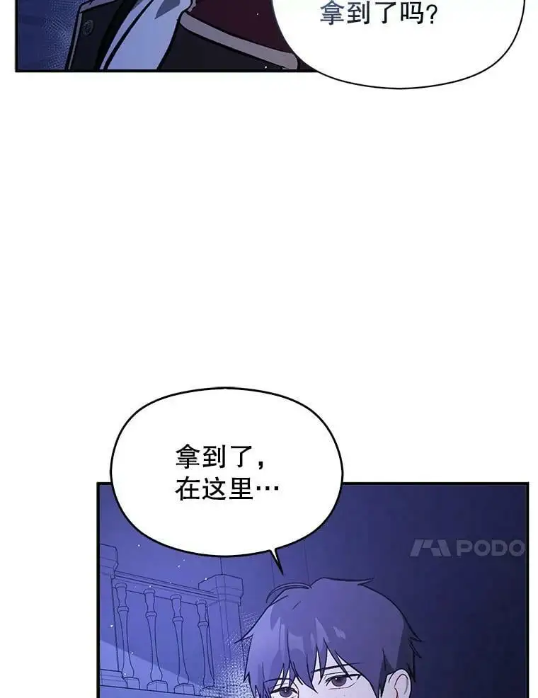 55.趁虚而入43