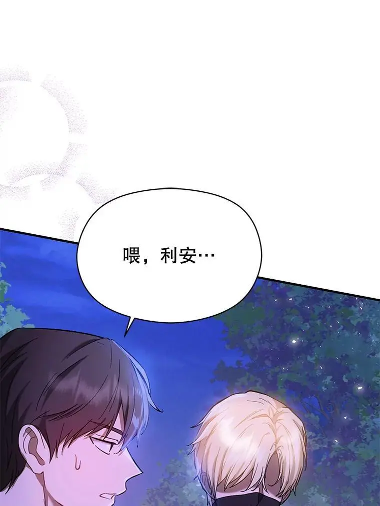 72.婆婆找上门21