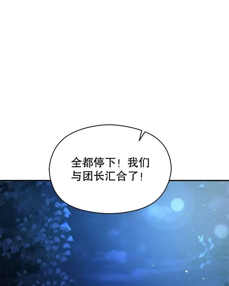 56.魔兽33