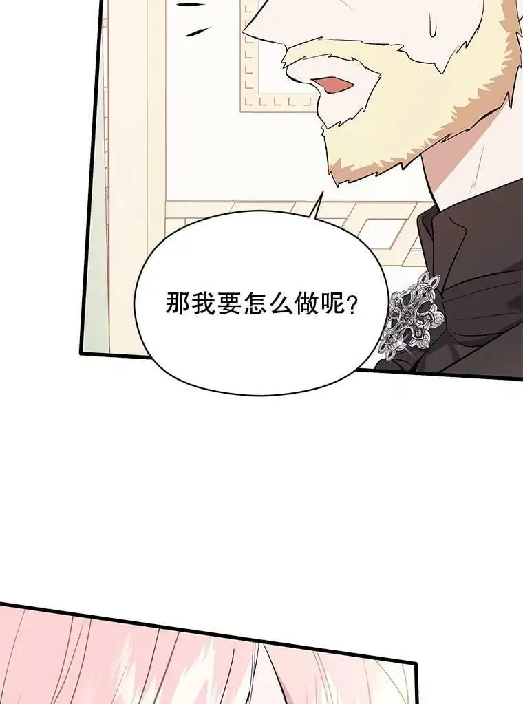 48.结婚的原因51