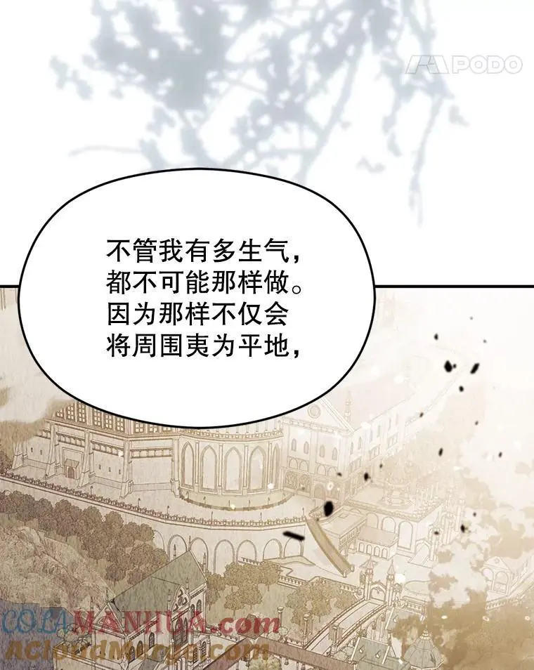 78.决斗时刻28