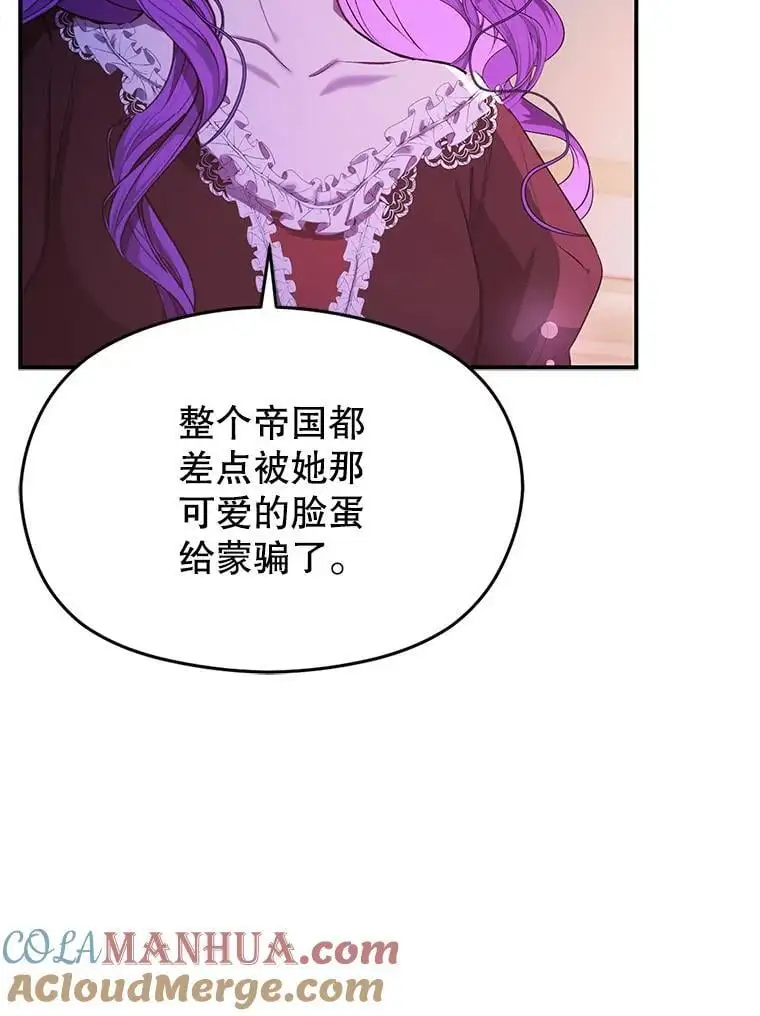 74.商量对策52