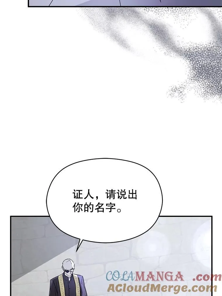 89.最终审判48