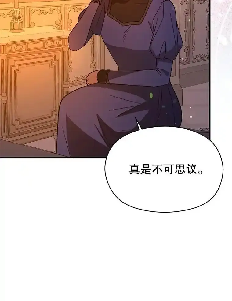 82.红线的秘密22