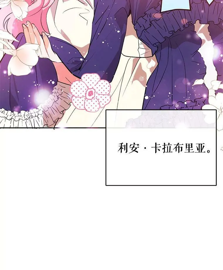 7.艾尔林公主99