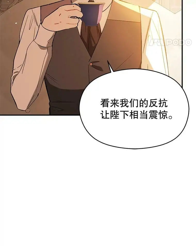 69.斯凯伊的用心114