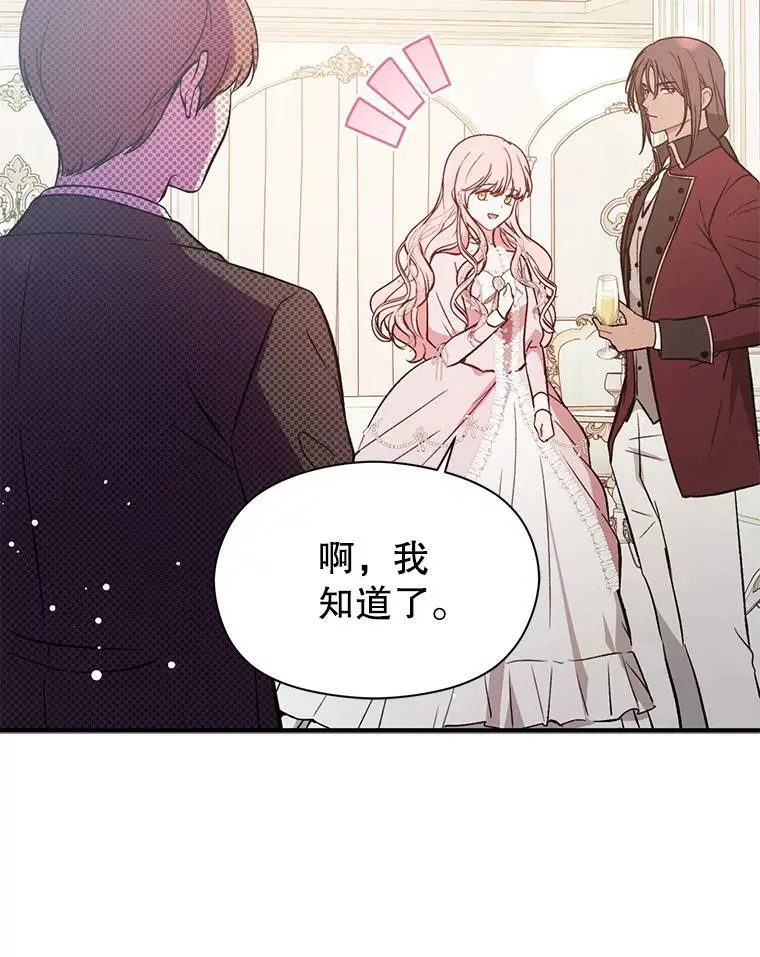 55.趁虚而入28