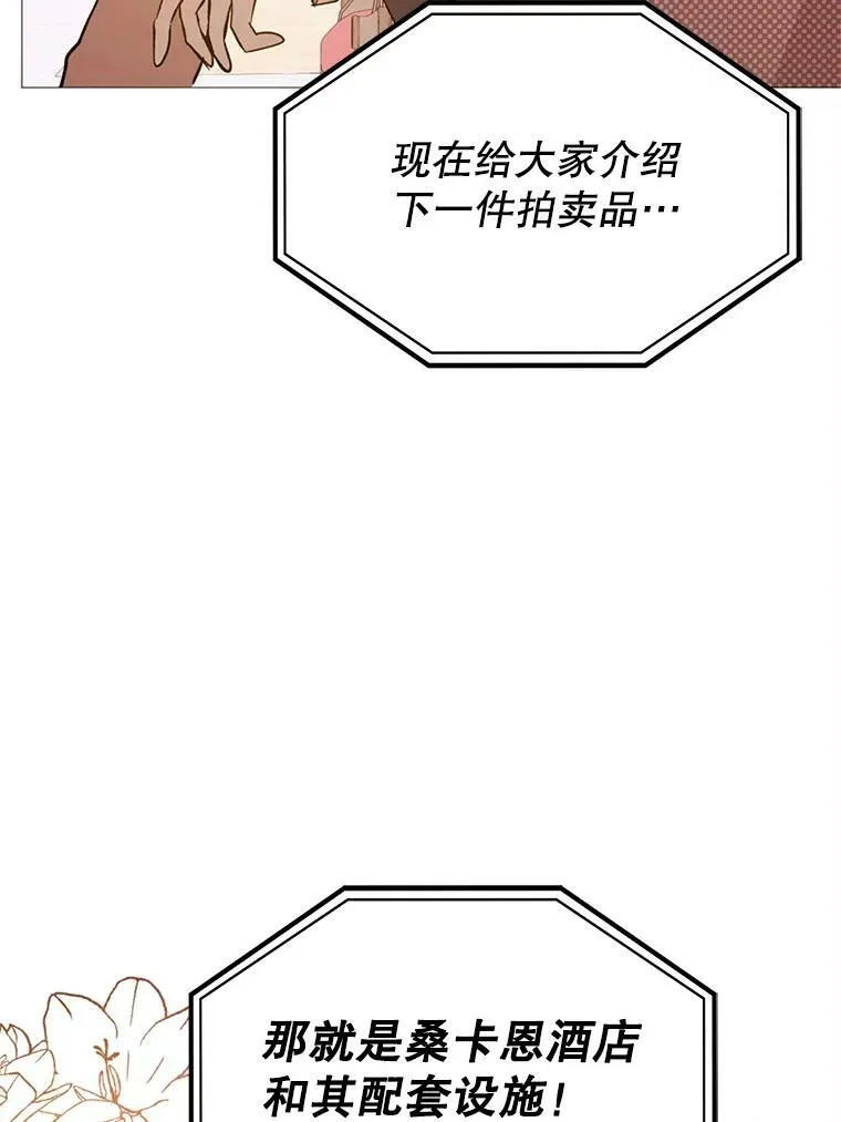 20.拍卖18