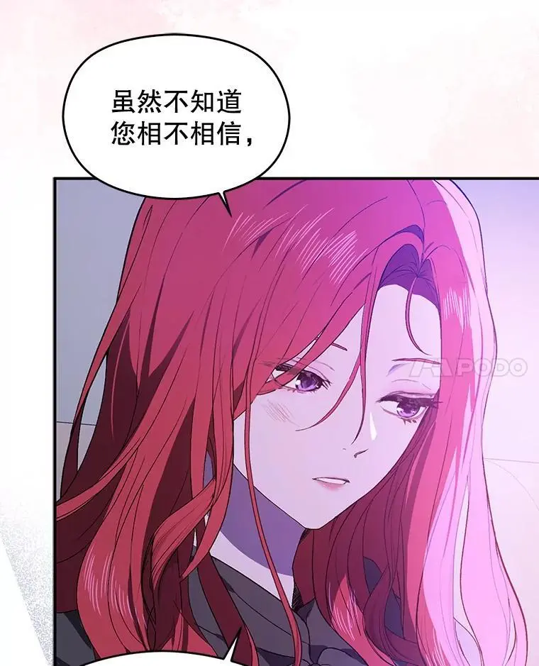 80.奇怪的误会65