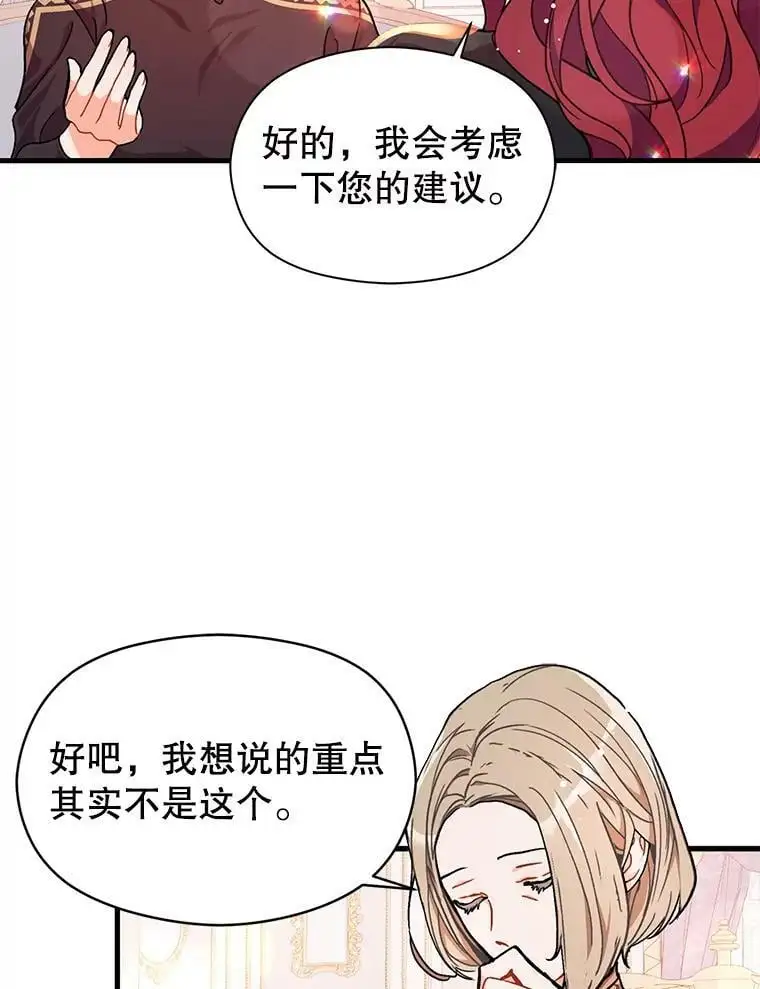 38.小说74