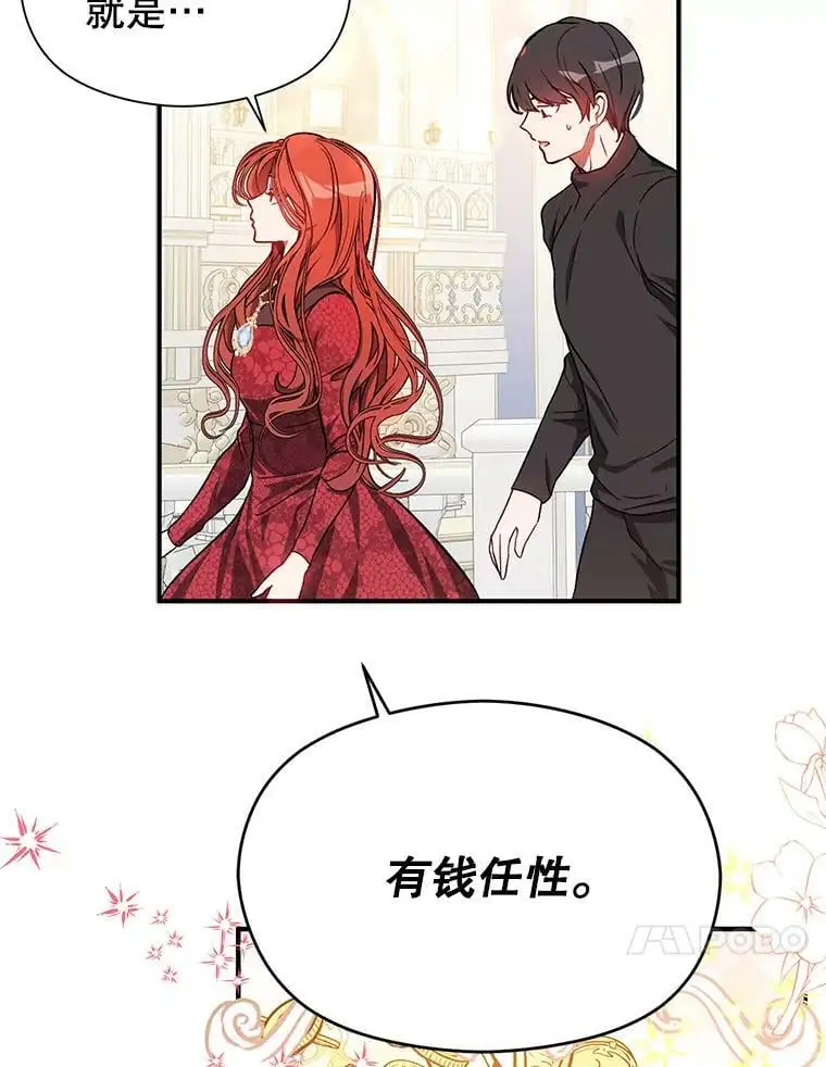 39.宴会88