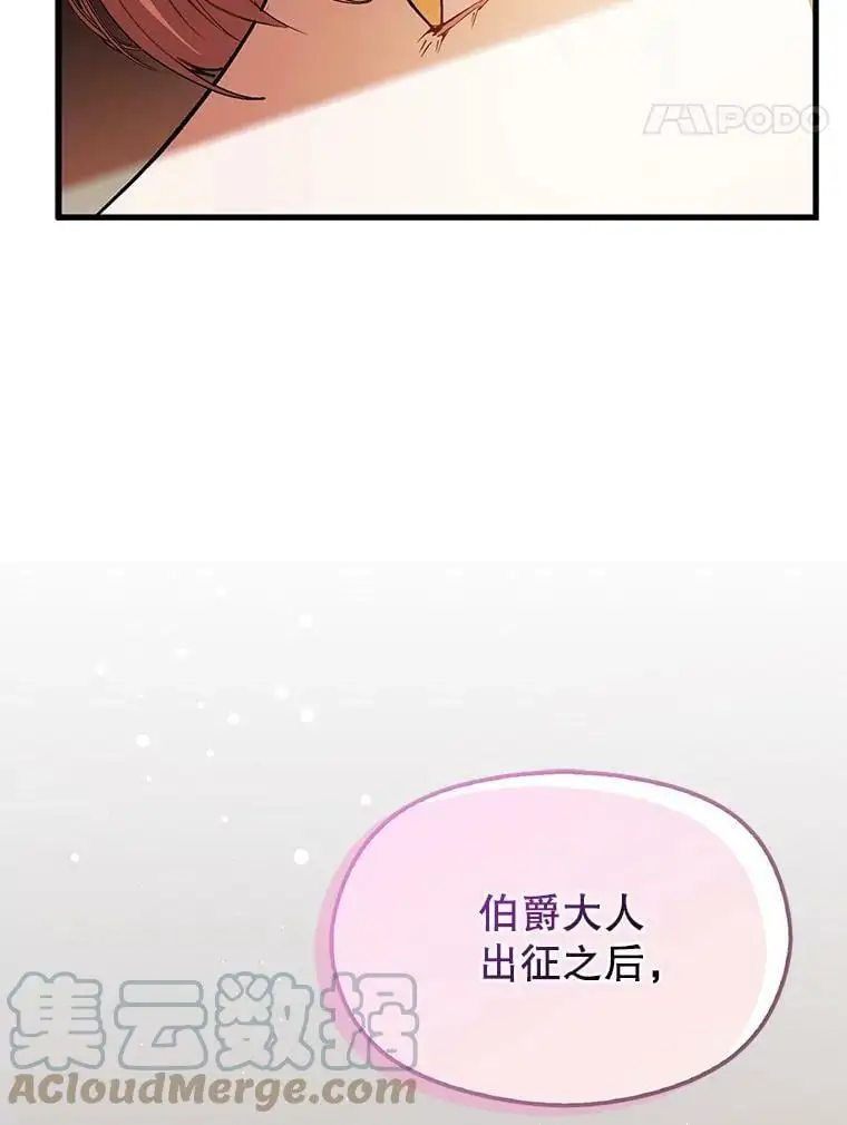 48.结婚的原因24