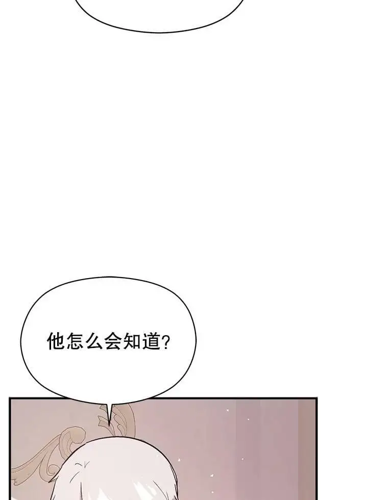 54.传信87