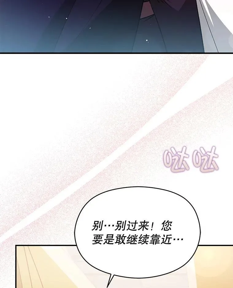 95.打晕皇帝（本季完）109