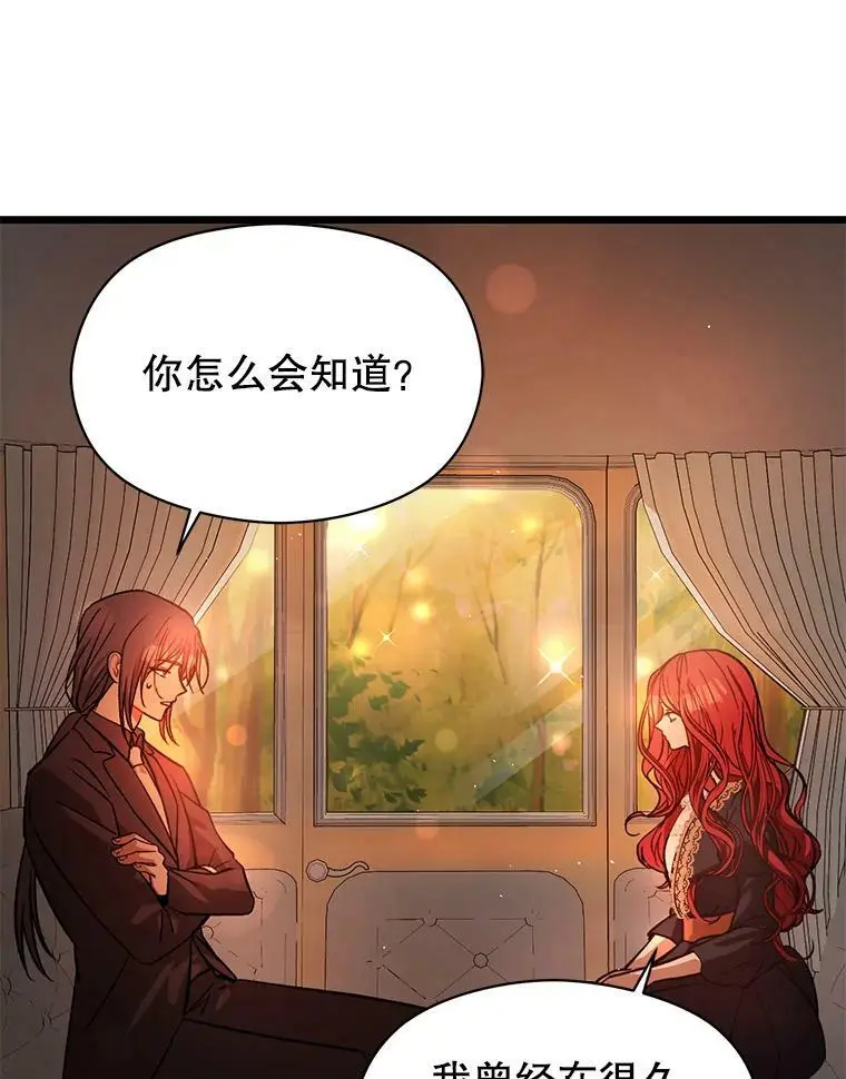 50.直面危险62