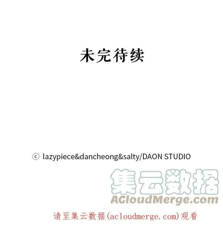 45.公主的礼物132