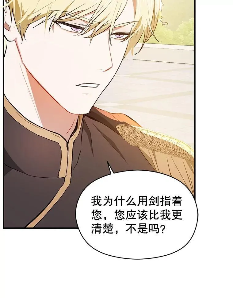 94.正面冲突81