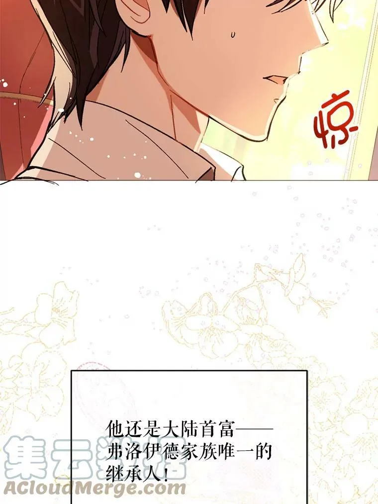 20.拍卖36