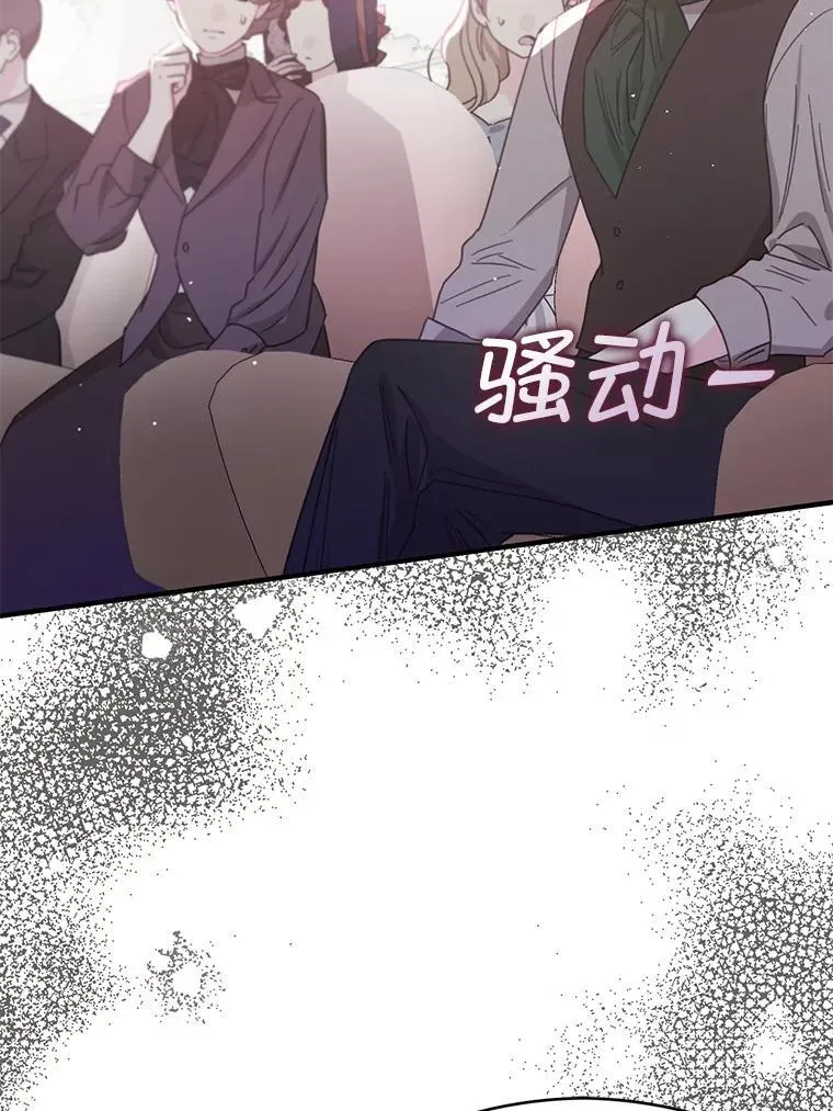 89.最终审判53