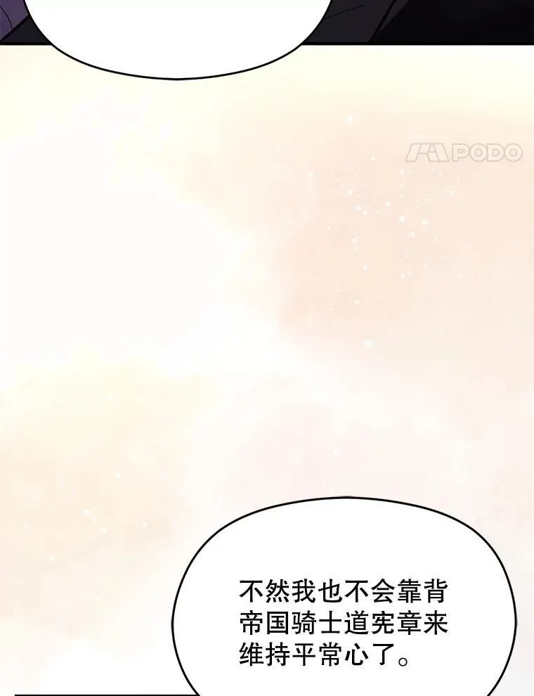 86.偷偷亲热74