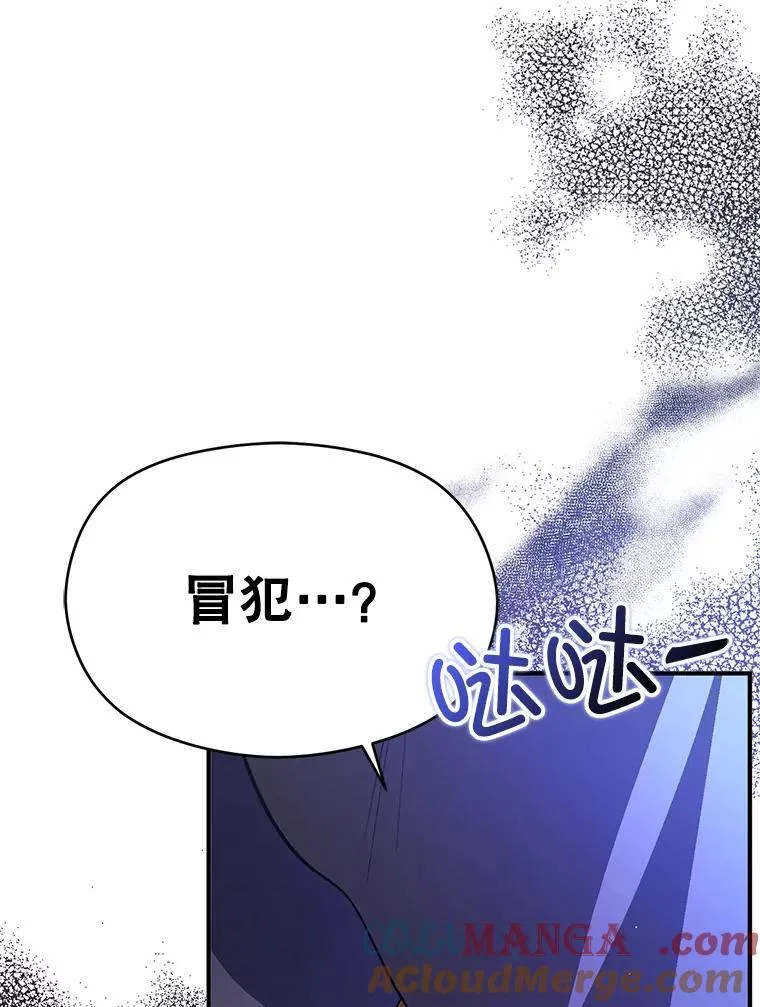 87.策佩林送信80