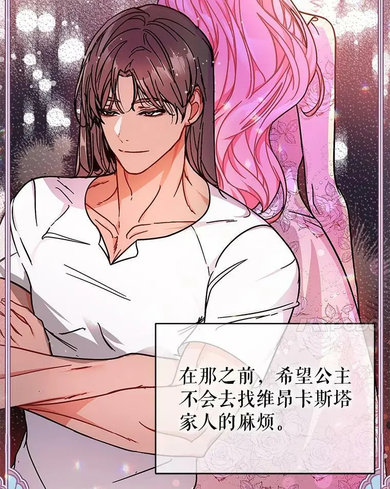 33.拜托83