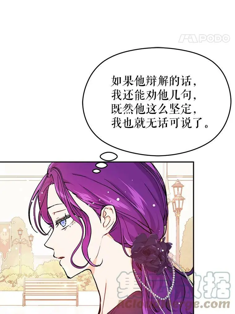 32.意志坚决39
