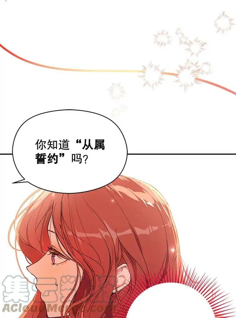 37.跟我走75