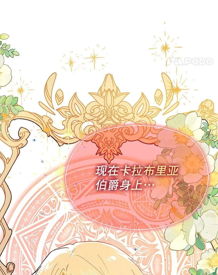 92.皇帝的决定71